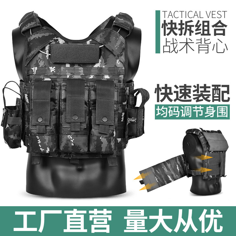 户外虎迷彩钢丝快拆战术背心CPC轻量化携行具马甲快脱防刺背心