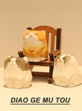 手工木雕小猫桌面摆件可爱送闺蜜男女生的生日小礼物圣诞节新年