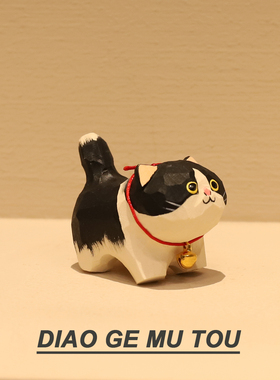 木雕奶牛猫办公室桌面摆件手工猫咪元素生日礼物车载装饰送人礼物