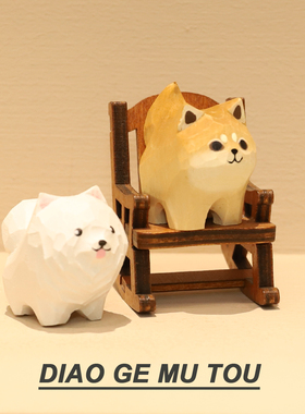 手工木雕柴犬摆件可爱呆萌卡通小狗装饰品桌面工艺品创意礼物送人