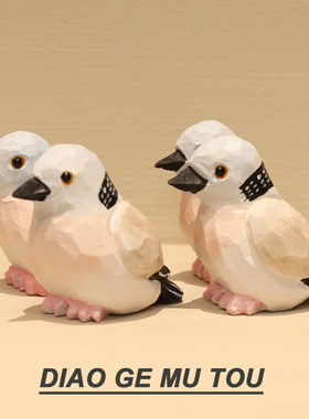 咕咕咕！手工木雕珠颈斑鸠小鸟摆件桌面装饰手绘工艺品日常送礼