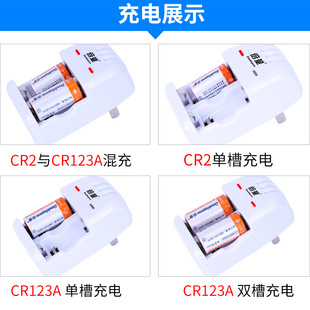 倍量cr123a充电器3V锂电池CR2品牌充电电池充电器3.2v锂电池16340