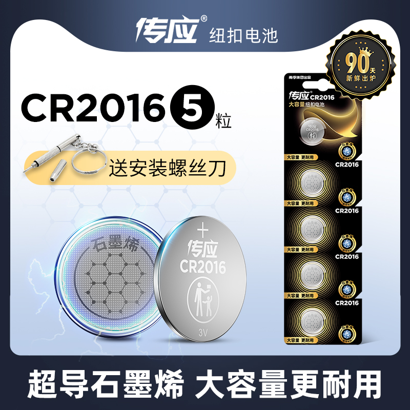 电动车摩托车体重秤南孚大容量
