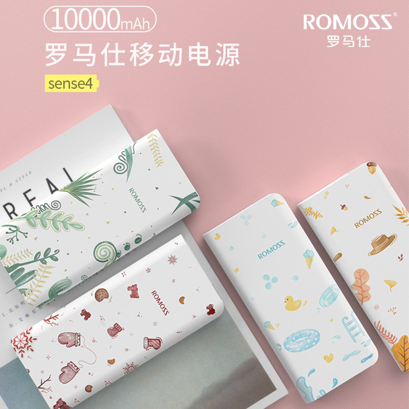 薄款充电宝罗马仕一万10000毫安正品便携romoss七千猫能带上飞机属于什么档次？