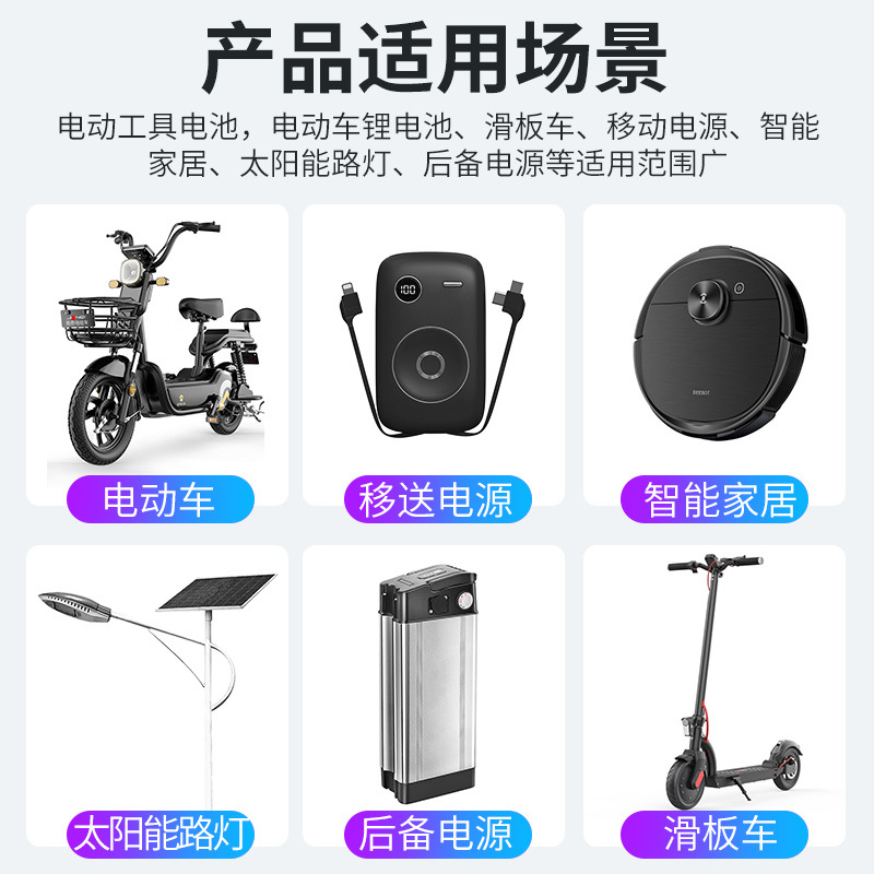 倍量21700锂离子3.7V强光手电充电电池足容4000mah平头可做电池组