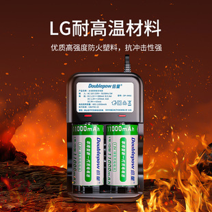 倍量1号充电电池一号11000毫安D型1.2V燃气灶充热水器镍氢电磁