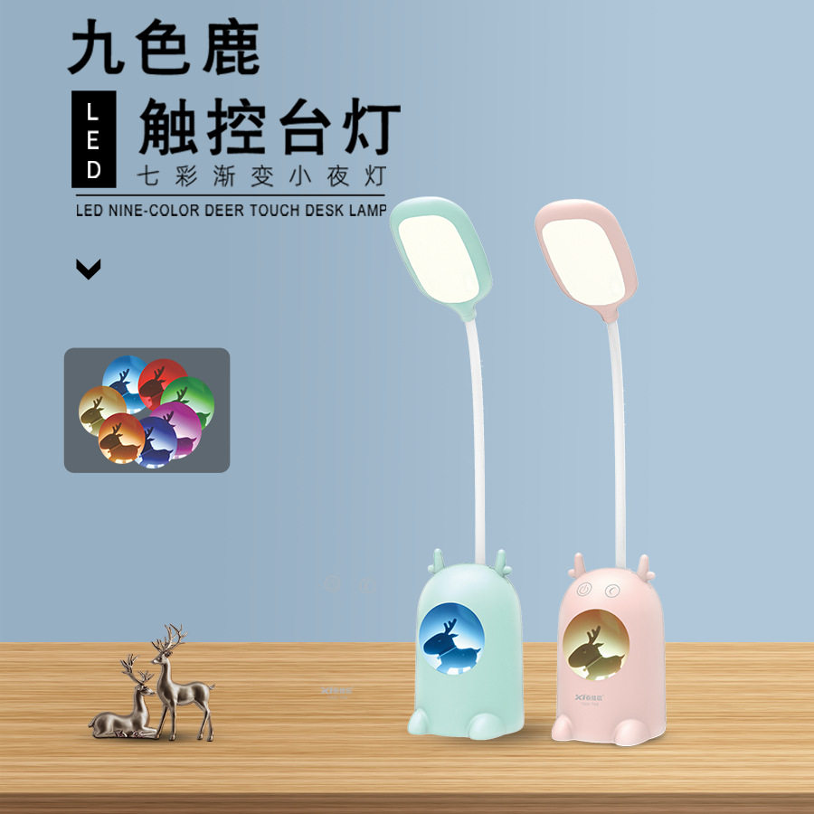 卡通led充电台灯学习折叠护眼台灯学生儿童夜灯床头灯礼品