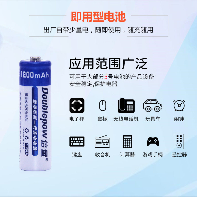 七号5号充电电池充电器套装led灯可充五号7号电磁镍氢USB单混冲