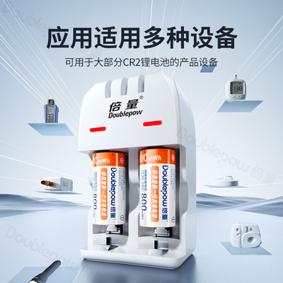 CR2电池 充电套装 3V cr2拍立得mini25电池 CR2锂电磁耐用