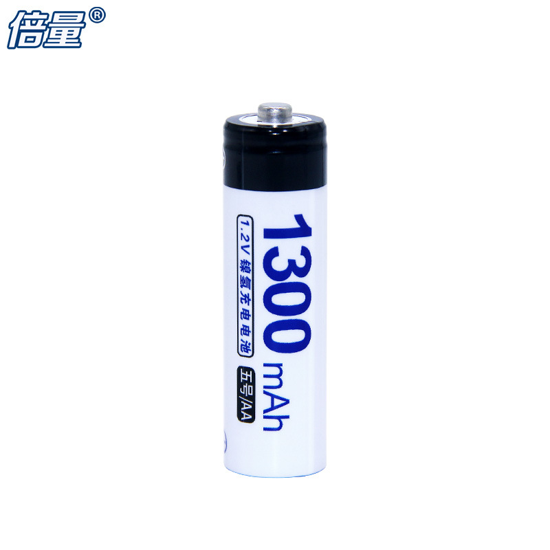 倍量5号充电电池高容量五号持久耐用1.2v电磁1300mah遥控器鼠标