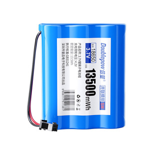 倍量14500充电电池组遥控车玩具车5号电池 18650锂电池SMP电池组