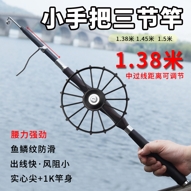 威武黑檀无极三节甲鱼竿全套渔具