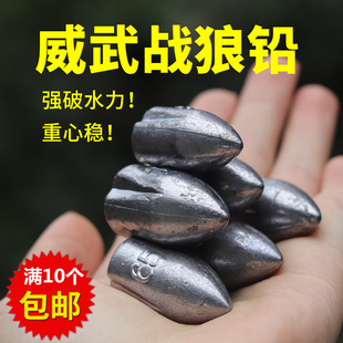 打甲鱼铅坠战狼铅球甲鱼枪配件渔具远投防挂底打鳖铅块配重