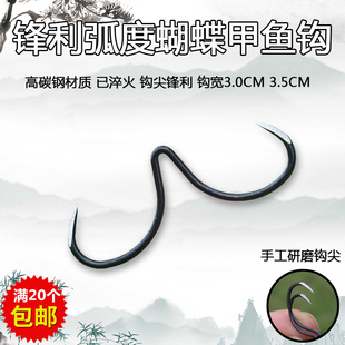威武渔具高碳钢材质甲鱼钩手工研磨锋利钩尖打鳖钩团鱼钩锚钩