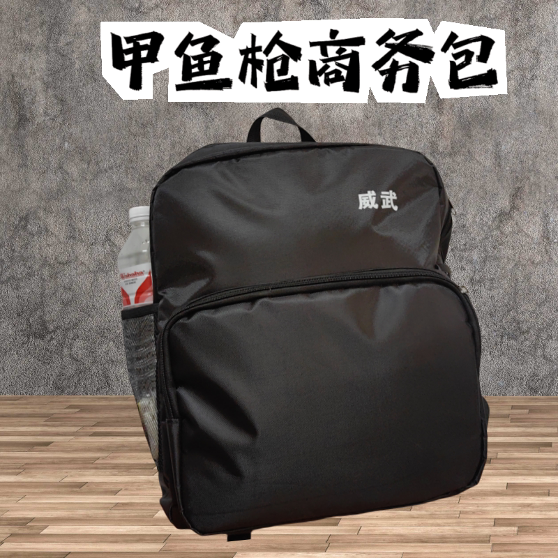 甲鱼枪包多功能双肩包防水耐磨图片