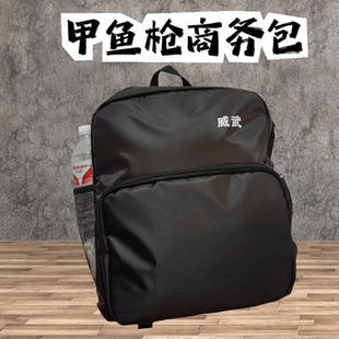 威武飞鱼商务双肩包户外打甲鱼枪包大容量多功能轻便甲鱼包老鳖包
