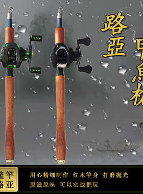 现货直发彩色甲鱼枪路亚竿套装远投抛竿直柄枪甲鱼竿带水滴轮甩竿