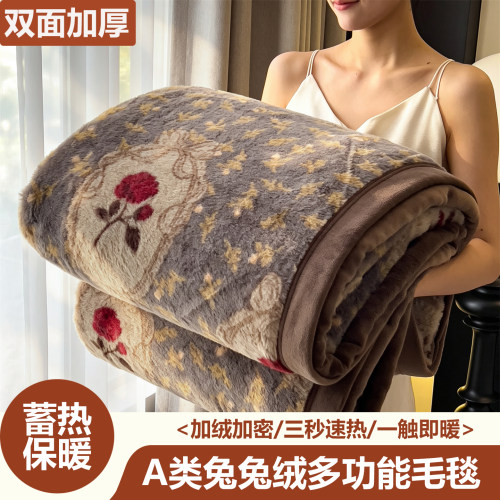 2026冬A类带拉链毛毯盖毯220*240