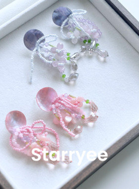 Starryee贝壳流苏串珠花朵耳钉女