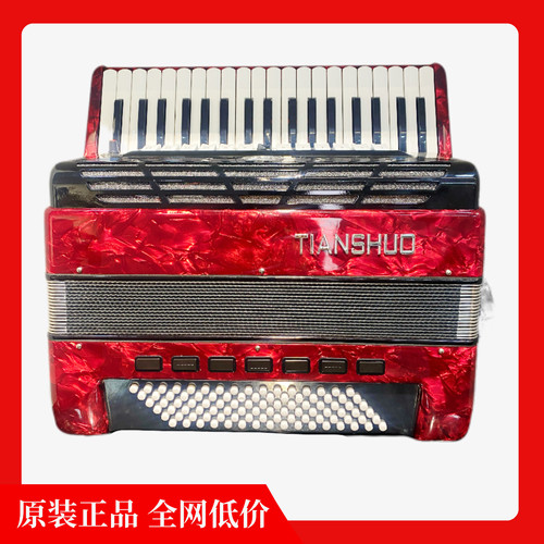 天铄手风琴96贝斯