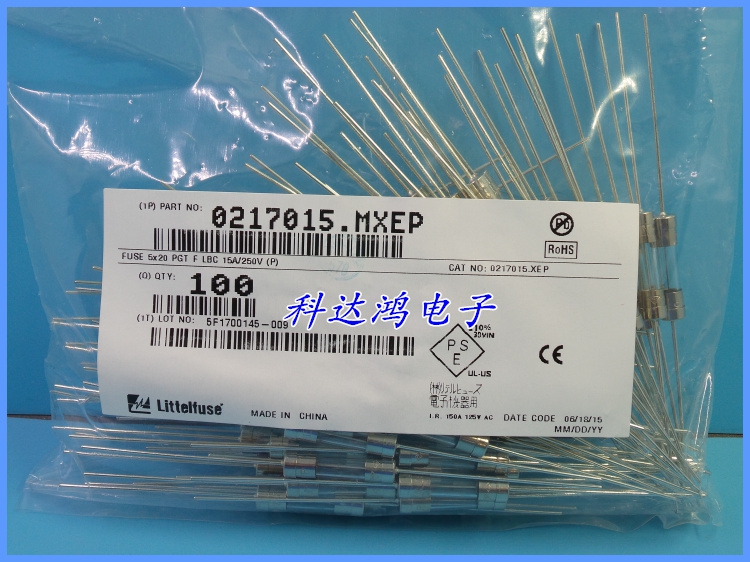 美国力特玻璃保险丝管F15AL250VP 0217015.MXEP 5X20快熔断带引线