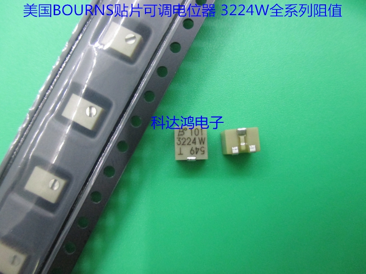 多圈精密贴片可调电阻电位器3224W-1-503E 50K 503美国BOURNS