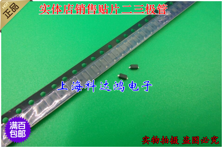 ÌùƬÎÈѹ¶þ¼«¹Ü0.5W 1206 24V LMSZ5252BT1G SOD-123 100¸ö12Ôª