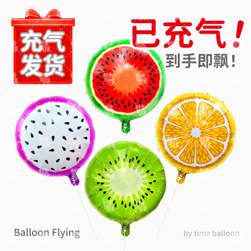 带娃神器飞天氦气球到手可飘