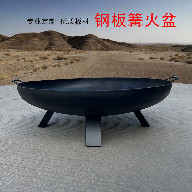 高篝火炉户外火盆酒店花园