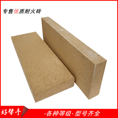 特大加长耐火砖 黏土耐高温砖高铝砖长条砖平四枚平六枚炉平七枚 - 封面