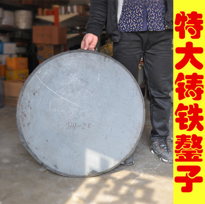 特大加厚加大铸铁鏊子烙煎饼山东