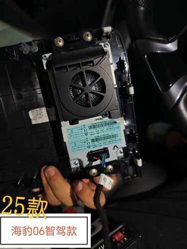 比亚迪无线充模块50w智驾怀档海豹06海豚秦plus宋pro车载充电器