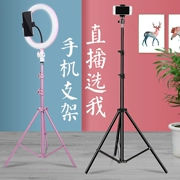 Điện thoại di động chân máy hỗ trợ trực tiếp nữ mạng đỏ ngoài trời video hạ cánh ảnh nhanh tay đa chức năng tự chụp thời gian chụp ảnh ba chân chụp ảnh video di động làm đẹp kệ ánh sáng - Phụ kiện điện thoại di động