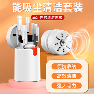 多功能清灰吸尘器耳机清洗缝隙手机屏幕擦鼠标键帽 键盘刷清洁工具清理神器机械专用除尘套装