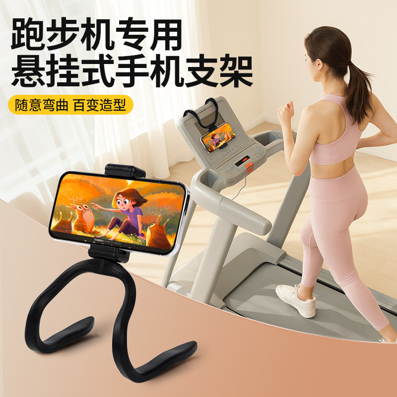 手机平板支架跑步机固定百变软管懒人捆绑缠绕吊挂扩展多功能架子