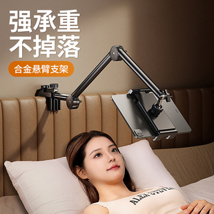 手机支架床上床头桌面懒人支架ipad平板电脑支撑架宿舍躺着看直播追剧神器pad万能通用桌上夹子