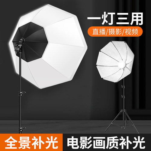 【薇垭推荐】八角伞灯