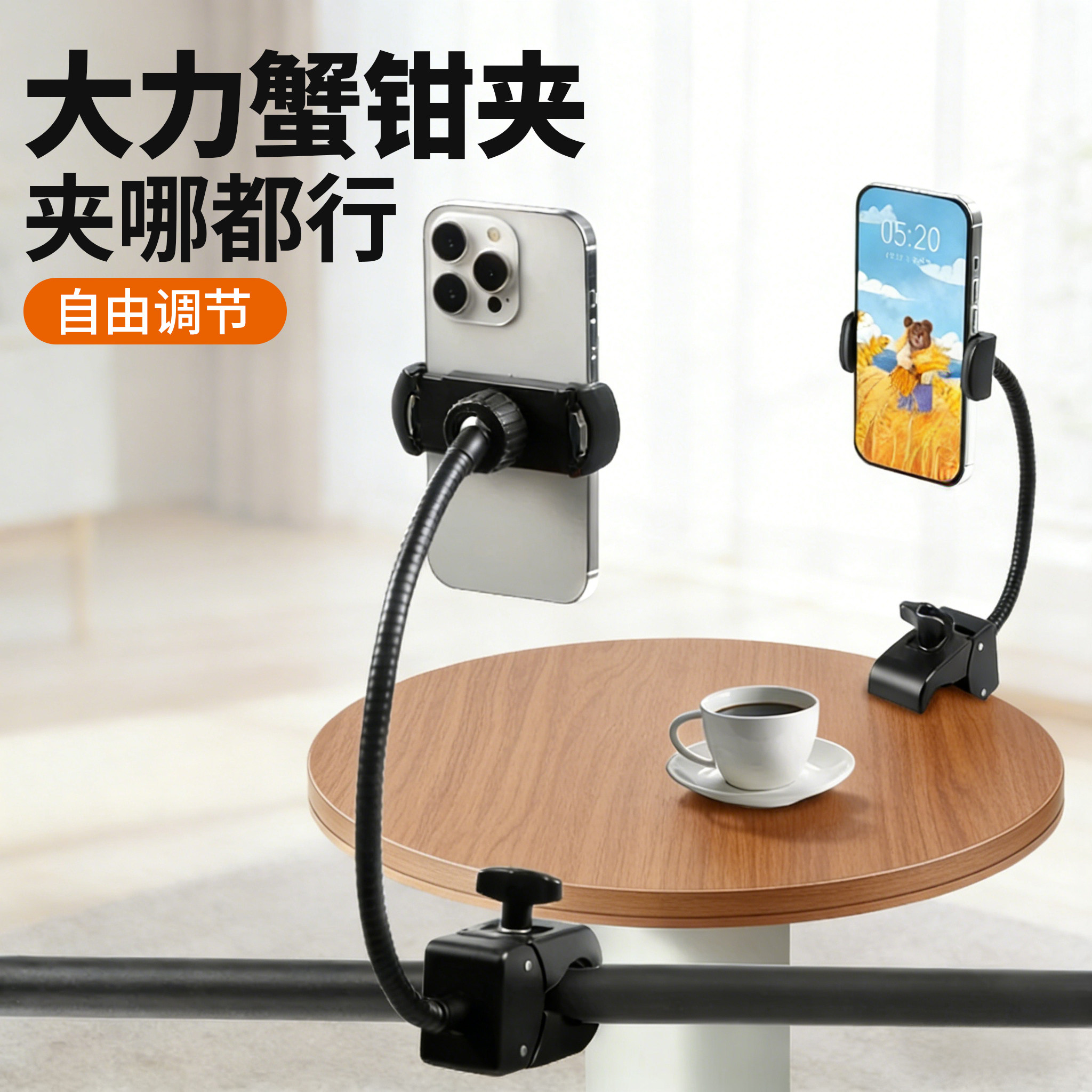 金属蟹钳夹软管手机支架360度可弯曲三脚架悬臂床头桌面手机架户外图片