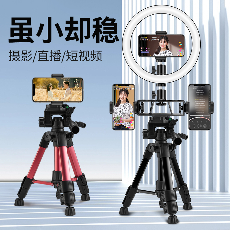 便携桌面手机支架主播设备带单反