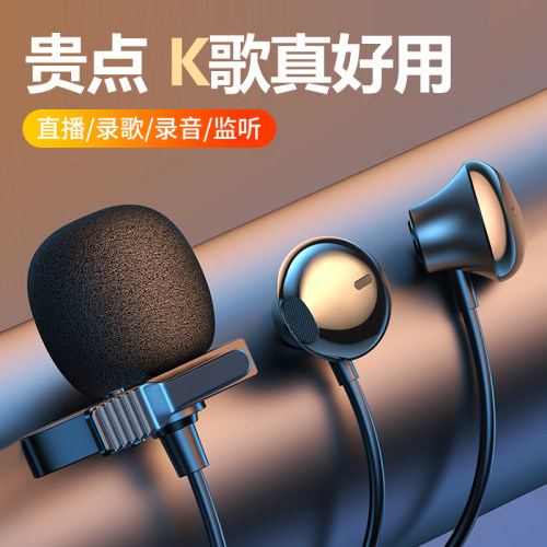 全民K歌耳机唱歌专用监听
