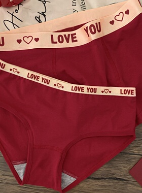 RoseMemory简约红色舒适本命年情侣内裤一男一女结婚2026马年纯棉