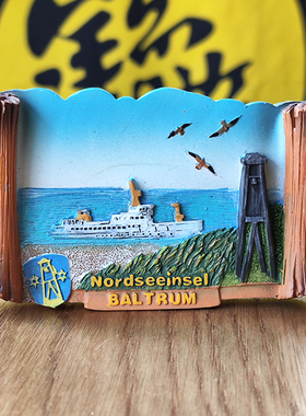 世界旅游纪念品 德国巴尔特鲁姆渡轮Baltrum 树脂冰箱贴 手工艺品