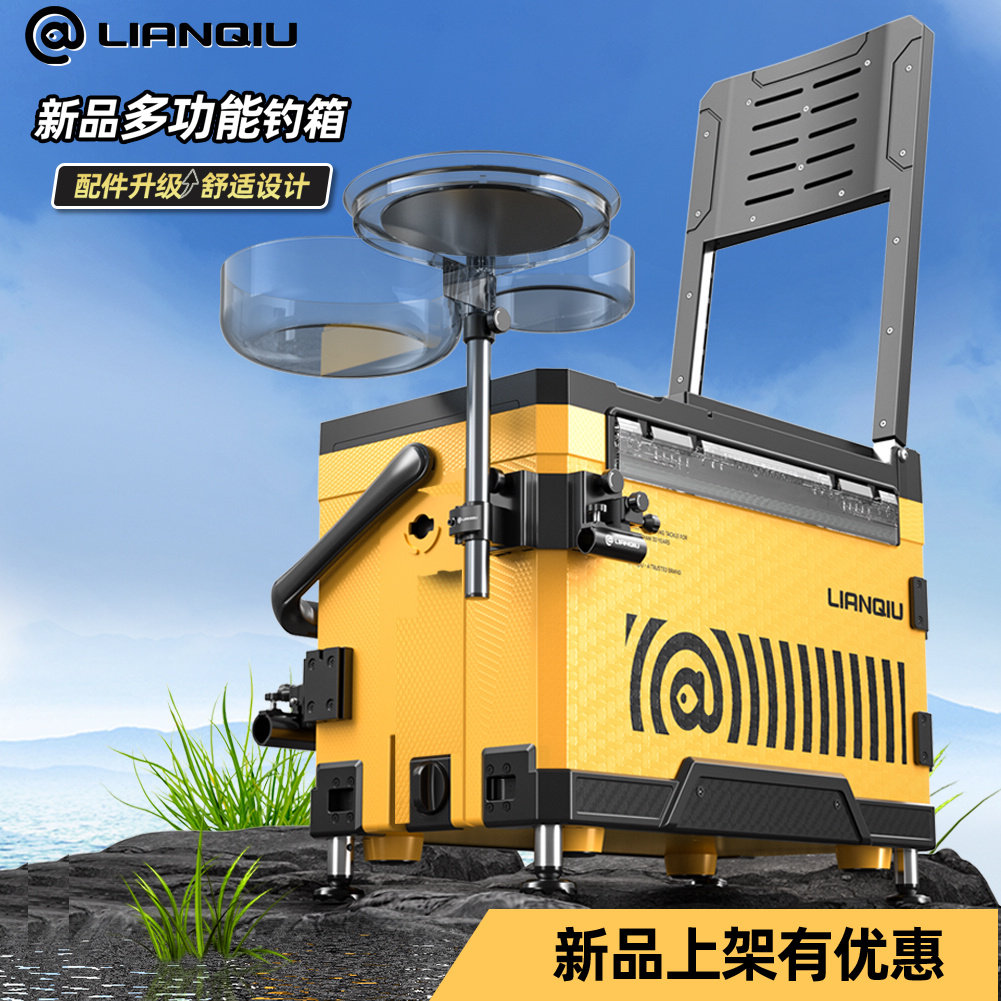 新款连球钓箱LC3600全套多功能大容量可坐超轻官方免安装全套装