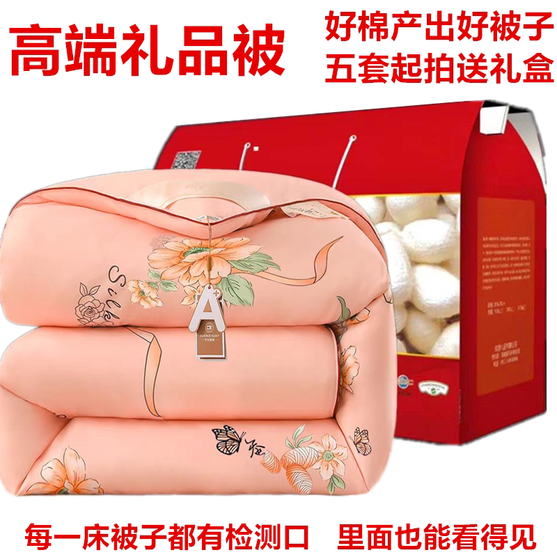中秋节员工福利活动礼品礼盒装