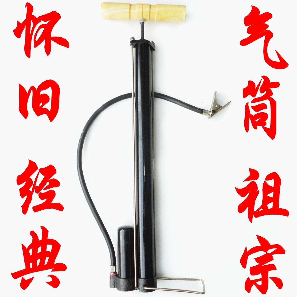 Pompe à vélo - Ref 2389135 Image 1