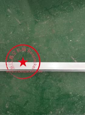 上封口铝条+19246T800-023