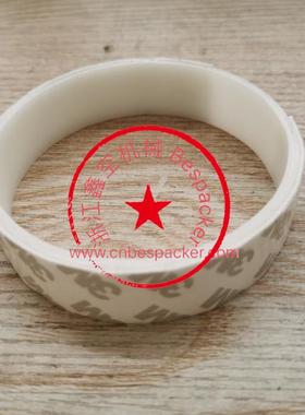 双面胶（3M）+16942NDT260C-010