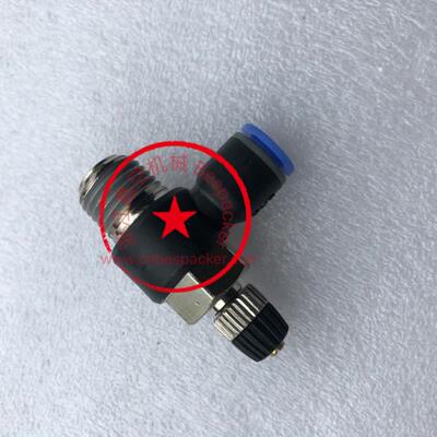 SU主气缸调节阀+12788CDGT100-018借用