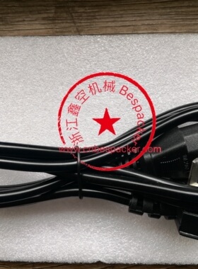 电源线+15930T50-012