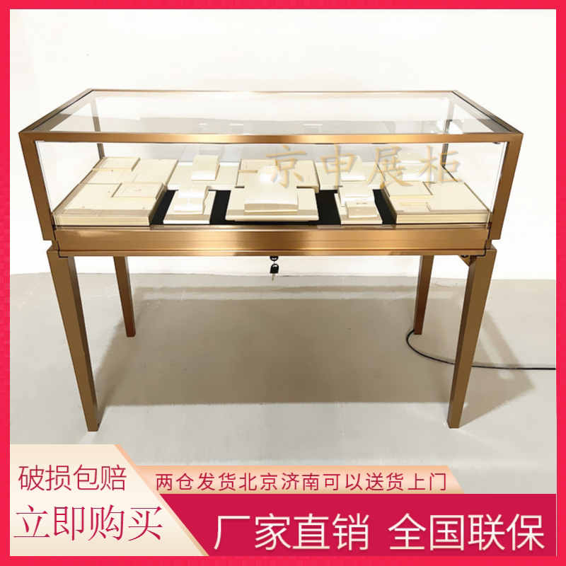 高档珠宝展示柜黄金柜台不锈钢首饰品奢侈品展柜透明玻璃柜台定制